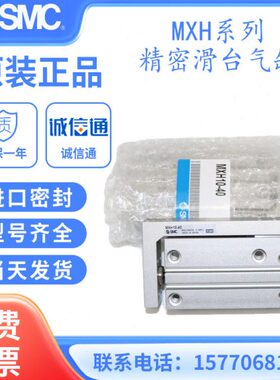 25 50-MX 15 5气动MX 全新 30H20 45 20Z6 气缸 10H160滑台35 40