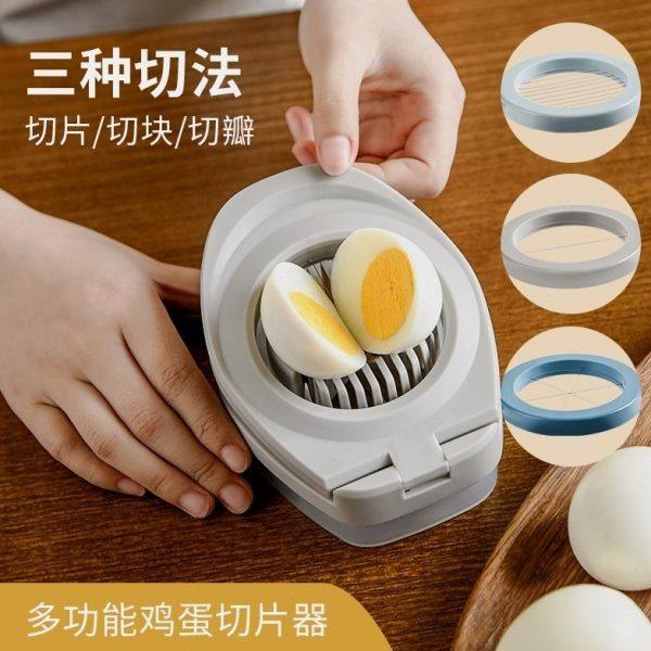 多功能切蛋器对半家用不锈钢鸡蛋切片神器花式切皮蛋四合一切割器,厨房/烹饪用具,切蛋器,淘宝优惠券,粉丝福利购,淘宝优惠卷