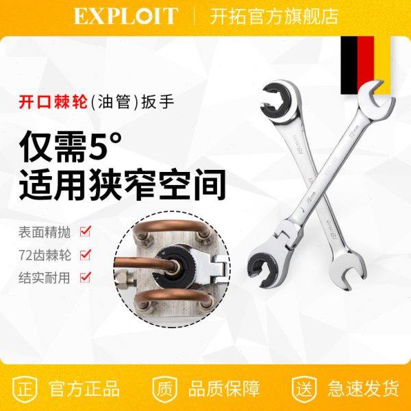 油管扳手棘轮扳手刹车油管拆卸工具地暖开口扳手合金钢双头呆扳手,五金/工具,棘轮扳手,淘宝优惠券,粉丝福利购,淘宝优惠卷