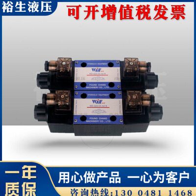 台湾峰昌电磁阀 WINMOST 裁断机专用阀 WD-G03-C5-A2-N C11 B11B