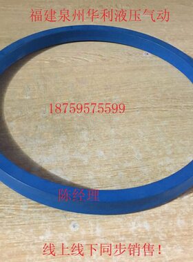 -**25UT32S质TS35品U高522-355*538*5油封