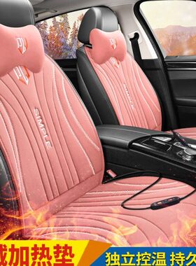 垫座椅8冬季坐垫加热标致电加热汽车12v毛绒座垫加热3024v垫