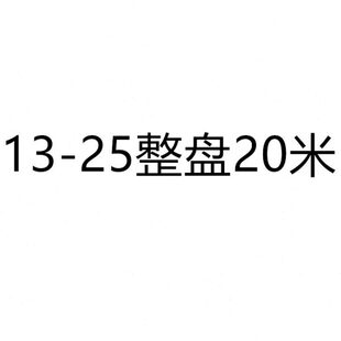 -系25光面13橡胶管黑胶管全