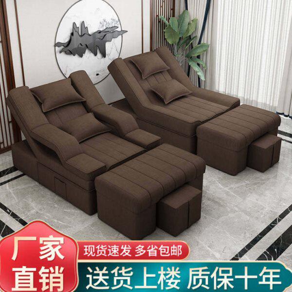 泡脚头电动沙发疗按摩床洗足沐采耳美甲足桑拿沙发足浴脚疗躺椅