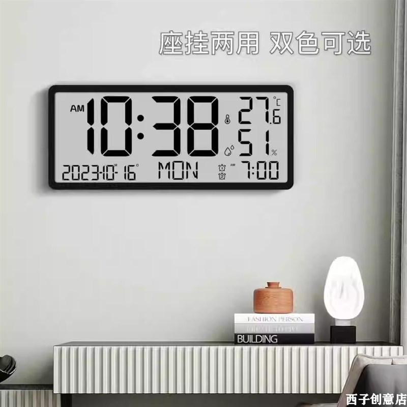 创意LCD大屏幕多功能客厅挂钟简约数字时钟O摆台式电池款电子闹钟