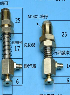 吸机械手L压座368M黄铜金4具/1414具/M牙L真空吸盘-杆5冲真空7L金