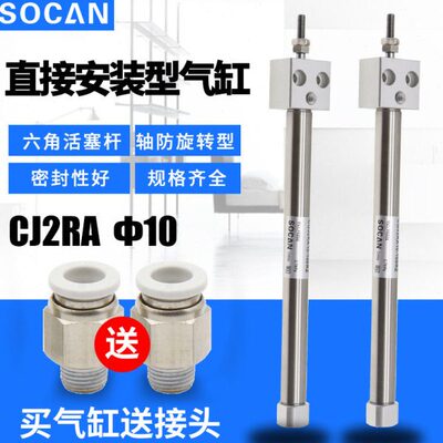 -A1直BRRCD接P迷你型方头安装气缸SUZ*2固定0J10小 气缸气缸10075