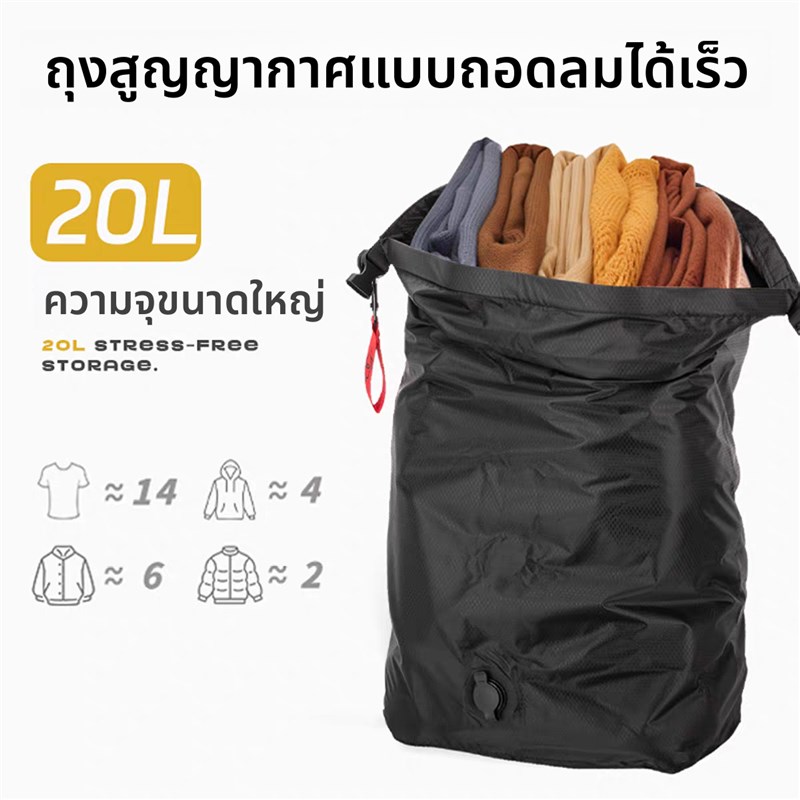 真空旅行压缩f收纳袋便携大容量防水防尘衣物整理袋出差旅游行李