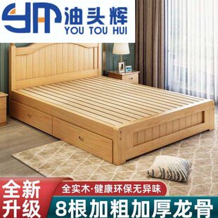 单人床现代简约35床实木床欧式双人床1米1米小户型1.5米3宽的短主