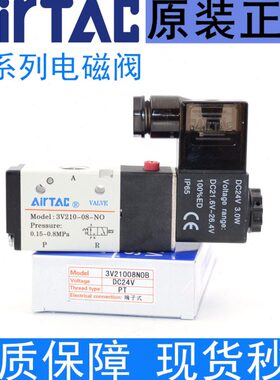 N阀0--向 N3位6换OAB 3亚德客电磁阀 10V210V3二 100V11三通83C0-