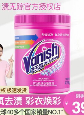 i净h酶渍污渍an氧彩色衣物70洗活泡泡s婴儿彩漂粉4去gV踪家用果无