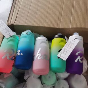Rapha自行车水壶挤压式喷射嘴防漏防尘水杯山地公路单车骑行水瓶