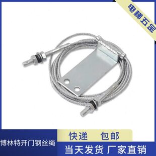 电梯0 联9动钢丝绳动 00钢丝绳8配件传0开门度 开门博林特厅宽门