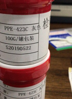 AAABS丝印   100移不锈钢样品PCMM印油专业g   墨P亚克力S色调