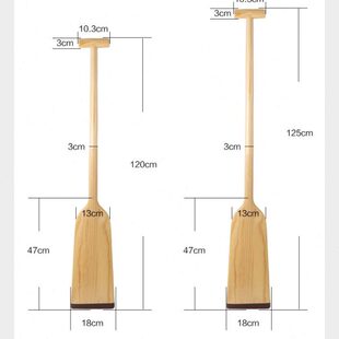 小船划桨浆桨板儿童龙船桨舟桨划船桨龙船木板皮划艇龙木船木浆