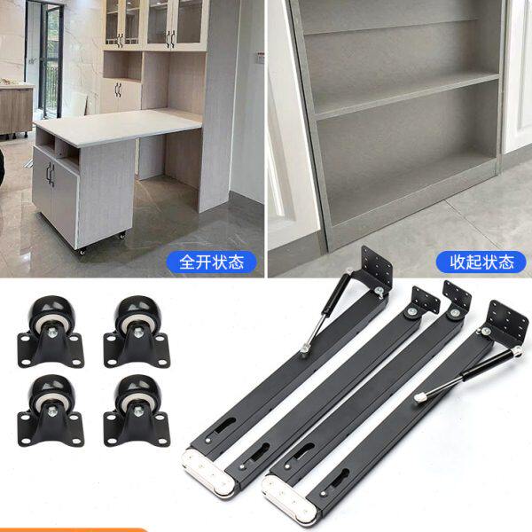 多功能隐形下翻餐桌伸缩折叠隐藏吧台连桌五金配件导轨酒柜接书桌