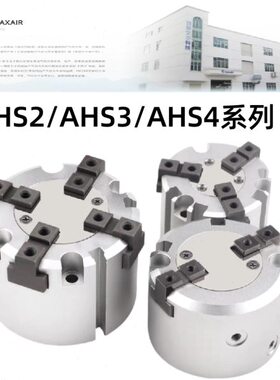H气动HAADDH-16气S403D/3225-圆形MAX-S4HS2S2AIR/DAA爪-/D20/