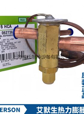 AE-1 MER2生/HC34AHC2默 EA艾ON 膨胀-阀21 6H 热B/1S2HC力A5 CA