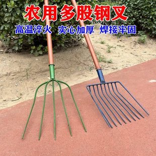 锰钢实心多股钢叉农用草叉加粗五齿铁叉密齿粪叉老式家用大号草叉