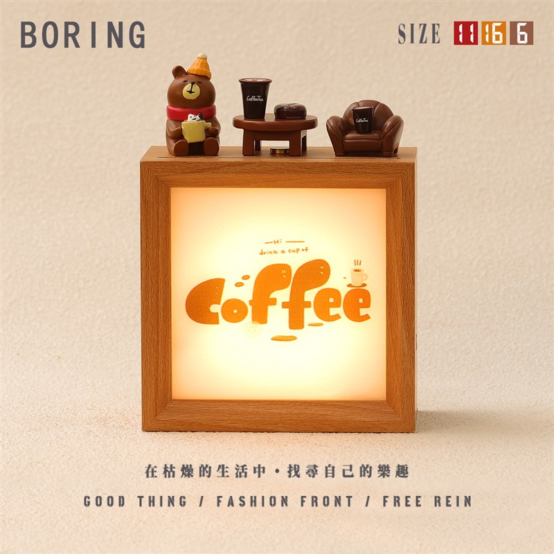 咖啡续命coffee装饰小摆件桌面工D位情绪稳定神器氛围感小夜灯礼