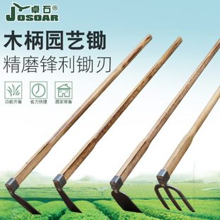 种菜家用小锄头锰钢除草挖地农用工具大全翻松土种地农具锄草神器