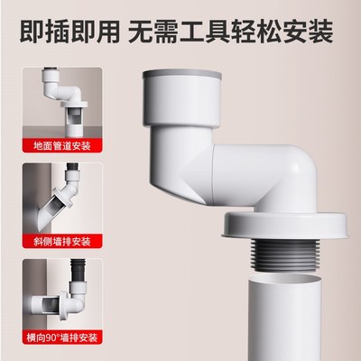 45度墙排下水器洗手盆下水管接口对接器厨房下水道90Y度三通止逆