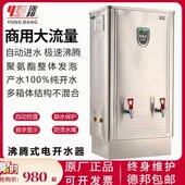 酒店烧水炉邦电热工厂式 泳开水机厨房大容量不锈钢沸腾开水器商用
