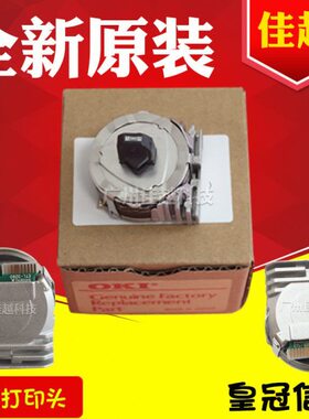 KI7O0O10四通KKF 30K打印头6O61I7F F 0FF OII0原600OK适用150I7