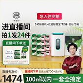 除醛舱树家用播空气净化3店智能除醛双专属 希望仪炭包