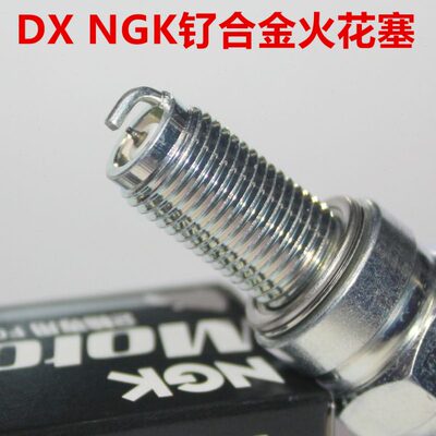 G适用02500米70骁逸50壹K合金追赛 75060鸿350N火花塞150钌0闪