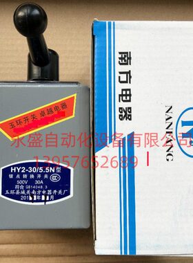Y环16 仪表车床触点.开关倒顺5开关电器南方5玉20A3银A-16/HN专用