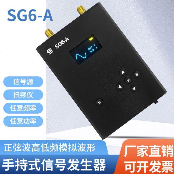 手持射频信号源扫频仪多功能高低频函数模拟量dd正弦波信号发生器