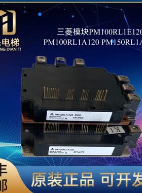 LLP1201A10M1AEL150R1501201RM010  120RLAM0 120PR PM全新P