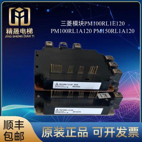 LLP1201A10M1AEL150R1501201RM010  120RLAM0 120PR PM全新P