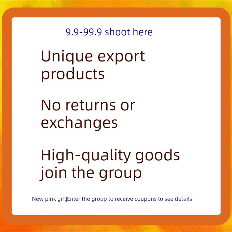 硒枣醋特级陈年实惠小礼Y盒外包装盒