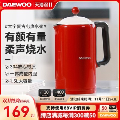 大宇电热水壶恒温热水壶家用烧水壶全I自动保温一体不锈钢大容量