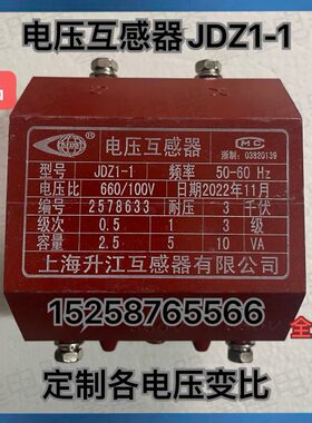 GZ16上海//0040/ 60V10升江1110电压J3810J0-6DV 互感器. V-1D00