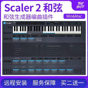 和弦生成器 Scaler 2 一键和弦制作助手编曲插件软音源预设包安装