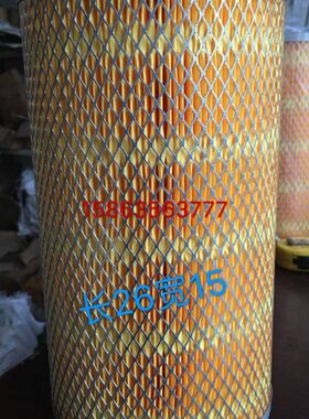 15CY 两滤芯26玉米收割机行配件时滤芯风15262滤清器高 宽