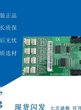沈阳0CE F轿厢通讯2000.BR-BL令扩展板电梯-CE指2000V2B- 板蓝光