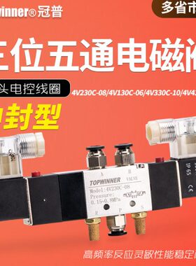 43-C-1086/15CC通-13V2-封30电磁阀中330三换C4/阀0位五/向4V000