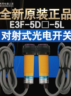 24V三线EDN3对5L3常 M光电开关5米N1E/沪工18NF-射5流直F- 开型P