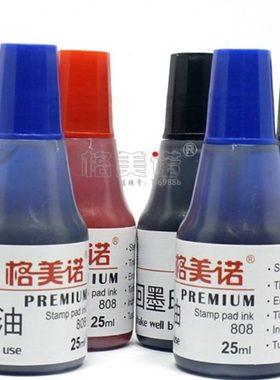 格美诺回墨印油红色回墨印专用水性油墨办公印台补充墨水25ml包邮