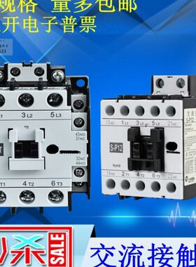 P PP36  16P5S12P30全新50P T15P11 40T25 21  TPP -T交流接触器