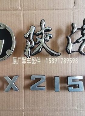 陕汽SX21X21K250 0汽配S9件 陕汽延K50安字标陕X2150S