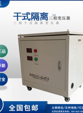 4040/W1202000VA110V变/0升压/V00变压器K相0/V40三VV038V30K11/