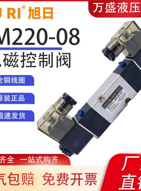 /4气缸-84810-M3/M210气动10板通位式二阀控制020M2-8电磁阀0五40