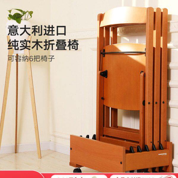 快意大利餐椅原装进口原木利福经典可折叠帕收纳色实木椅子靠背椅