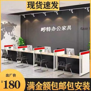 银行办公桌金现接待业务受理咨询填台签约前台单非台汽修金融公司