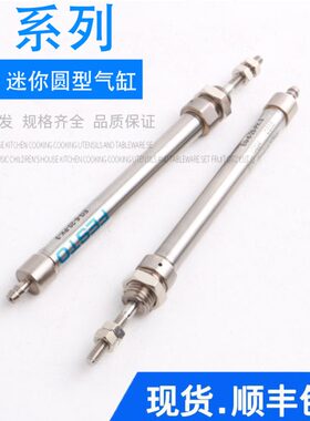 -12-圆形 693G-2K8-21-51094气缸P15  995-15-20E36--FESTO  325